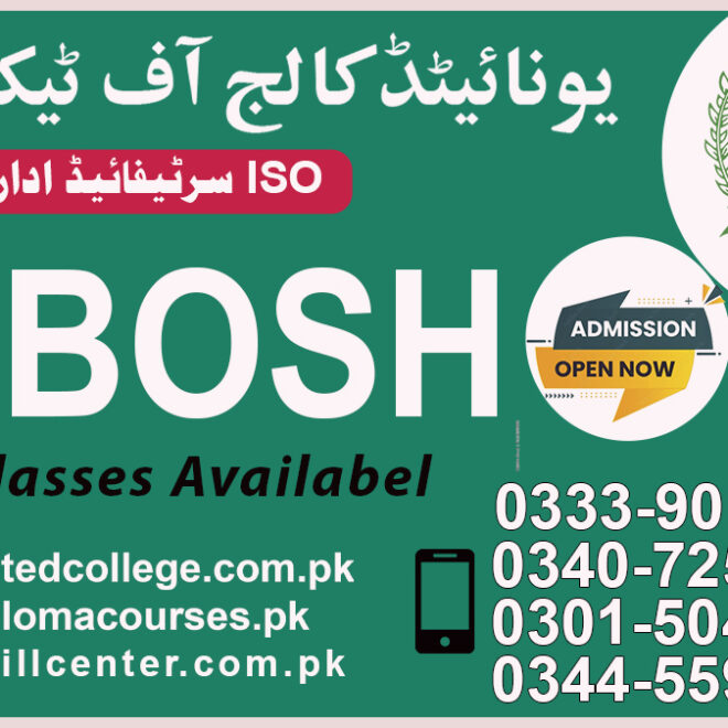 NEBOSH Certification in Rawalpindi