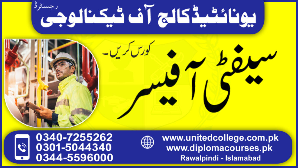 Safety Officer Course Rawalpindi