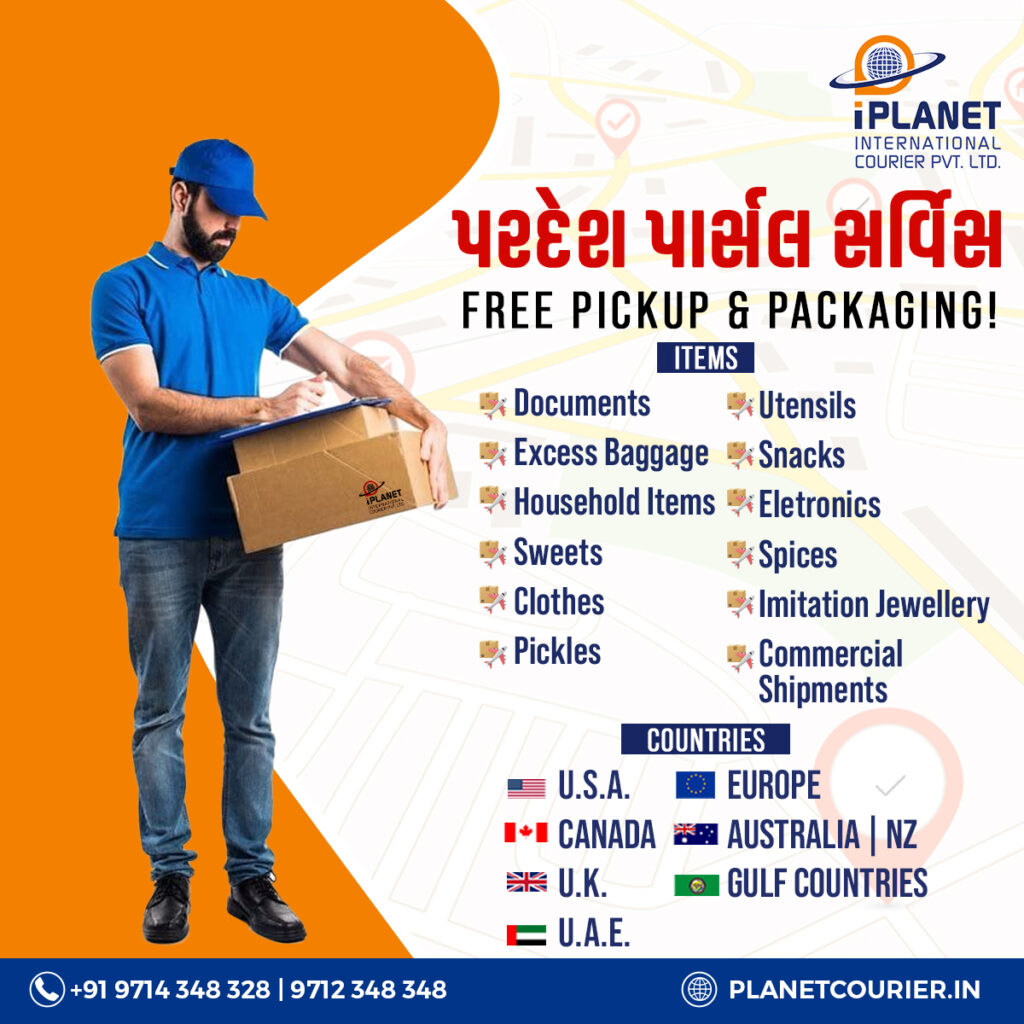 gujarat courier services