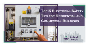 Electrical Safety Tips for Residential and Commercial Buildings