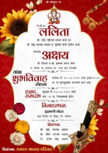 Explore the Best Lagna Patrika Format in Marathi Editor Free PDF