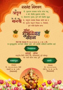 lagna patrika format in marathi