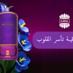 ريحان نبات عطري فريد برائحة ساحرة وفوائد لا تُحصى