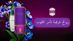 ريحان نبات عطري فريد برائحة ساحرة وفوائد لا تُحصى