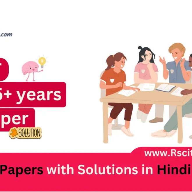 https://rscitresult.com/blog/rscit-old-papers-with-solutions